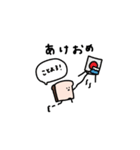 まめ食パン×2026年。友達。（個別スタンプ：3）