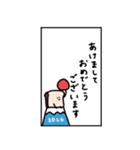 まめ食パン×2026年。友達。（個別スタンプ：6）