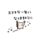 まめ食パン×2026年。友達。（個別スタンプ：7）