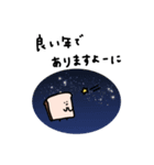 まめ食パン×2026年。友達。（個別スタンプ：8）