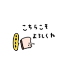 まめ食パン×2026年。友達。（個別スタンプ：11）