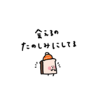 まめ食パン×2026年。友達。（個別スタンプ：12）
