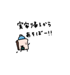 まめ食パン×2026年。友達。（個別スタンプ：13）