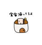 まめ食パン×2026年。友達。（個別スタンプ：14）