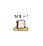 まめ食パン×2026年。友達。（個別スタンプ：17）