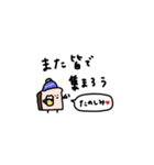 まめ食パン×2026年。友達。（個別スタンプ：19）