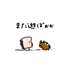 まめ食パン×2026年。友達。（個別スタンプ：20）