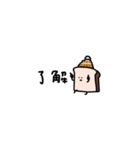 まめ食パン×2026年。友達。（個別スタンプ：23）