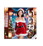 【和風サンタ♡お姉さん】（個別スタンプ：5）
