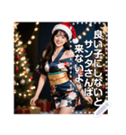 【和風サンタ♡お姉さん】（個別スタンプ：14）