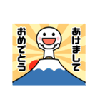 お正月っ！！（個別スタンプ：3）