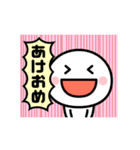 お正月っ！！（個別スタンプ：4）