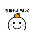 お正月っ！！（個別スタンプ：5）