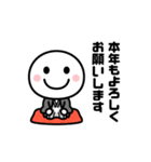 お正月っ！！（個別スタンプ：9）