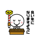 お正月っ！！（個別スタンプ：10）