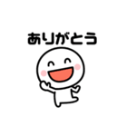 お正月っ！！（個別スタンプ：16）