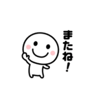 お正月っ！！（個別スタンプ：20）