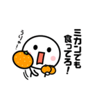 お正月っ！！（個別スタンプ：22）