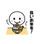 お正月っ！！（個別スタンプ：23）