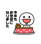 お正月っ！！（個別スタンプ：24）