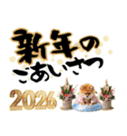 ふわもこポメラニアン子犬のお正月スタンプ（個別スタンプ：4）