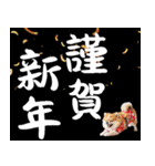 ふわもこポメラニアン子犬のお正月スタンプ（個別スタンプ：5）