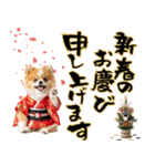 ふわもこポメラニアン子犬のお正月スタンプ（個別スタンプ：6）