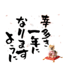 ふわもこポメラニアン子犬のお正月スタンプ（個別スタンプ：11）