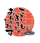 アメショ子猫の晴れ着スタンプ♡お正月2026（個別スタンプ：2）
