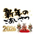 アメショ子猫の晴れ着スタンプ♡お正月2026（個別スタンプ：4）