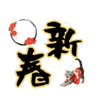アメショ子猫の晴れ着スタンプ♡お正月2026（個別スタンプ：7）