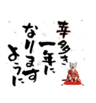 アメショ子猫の晴れ着スタンプ♡お正月2026（個別スタンプ：11）