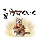 アメショ子猫の晴れ着スタンプ♡お正月2026（個別スタンプ：27）