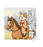 ♡馬に乗る猫♡（個別スタンプ：1）