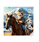 ♡馬に乗る猫♡（個別スタンプ：3）