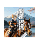 ♡馬に乗る猫♡（個別スタンプ：9）