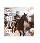♡馬に乗る猫♡（個別スタンプ：10）