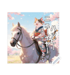 ♡馬に乗る猫♡（個別スタンプ：11）