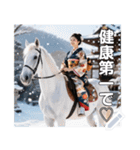 馬乗り♡お姉さん（個別スタンプ：11）