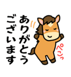 うま年はウマくいくに違いない（個別スタンプ：2）