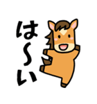 うま年はウマくいくに違いない（個別スタンプ：3）