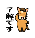 うま年はウマくいくに違いない（個別スタンプ：4）