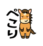 うま年はウマくいくに違いない（個別スタンプ：5）