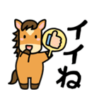 うま年はウマくいくに違いない（個別スタンプ：8）