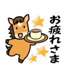 うま年はウマくいくに違いない（個別スタンプ：9）