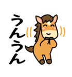 うま年はウマくいくに違いない（個別スタンプ：10）