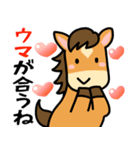 うま年はウマくいくに違いない（個別スタンプ：15）