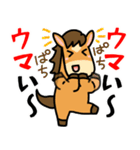 うま年はウマくいくに違いない（個別スタンプ：17）