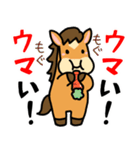 うま年はウマくいくに違いない（個別スタンプ：18）