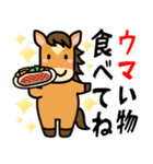 うま年はウマくいくに違いない（個別スタンプ：19）